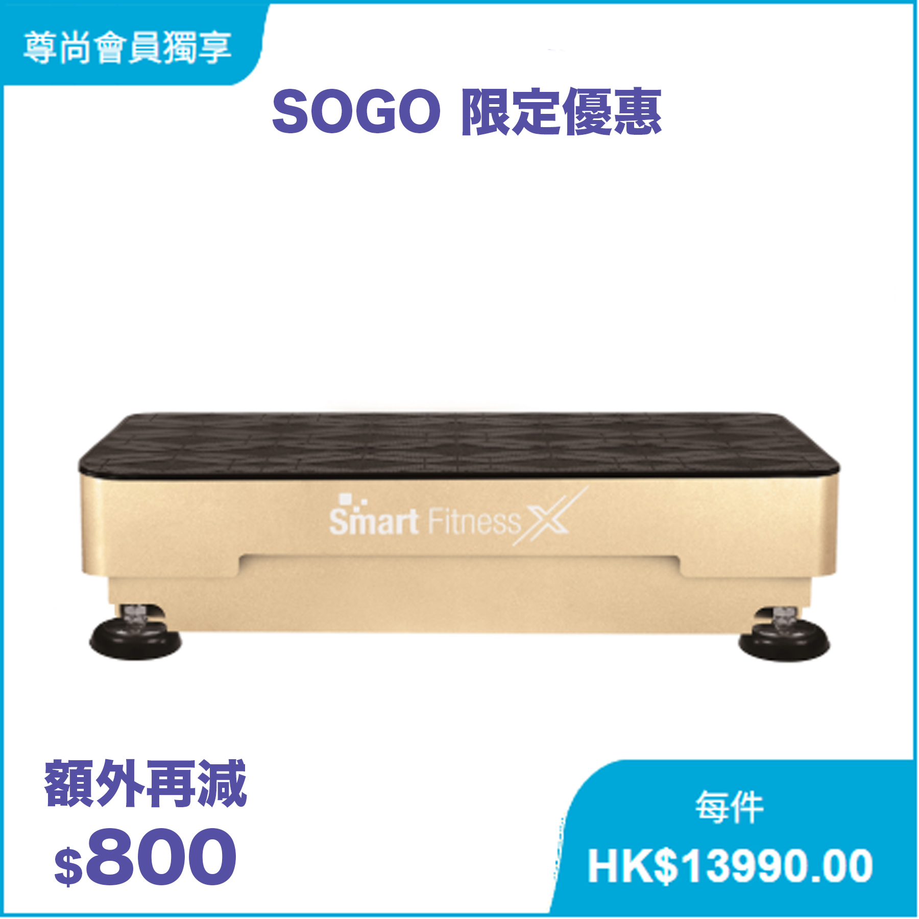 Offer IH3005A